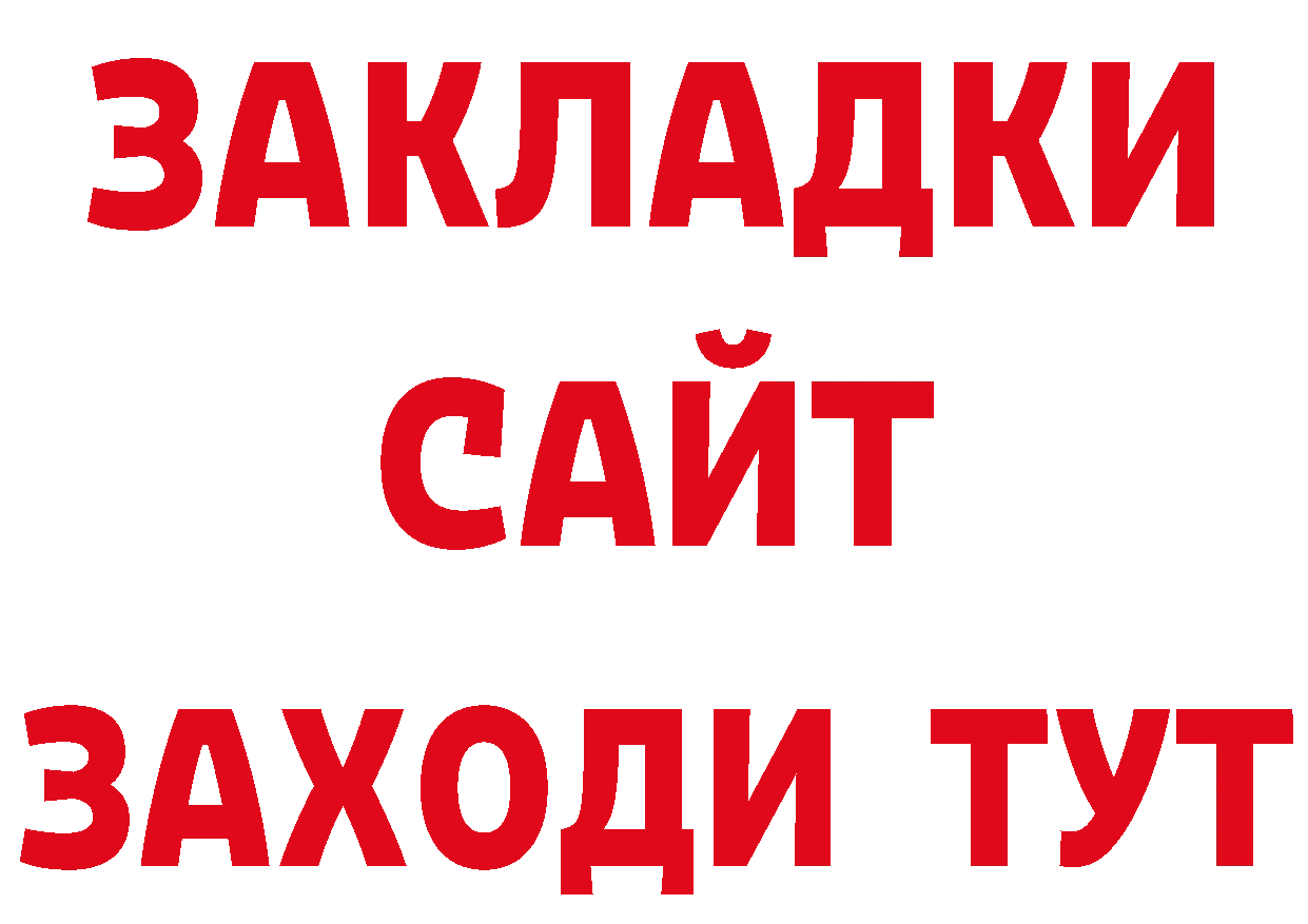 Где можно купить наркотики?  телеграм Балабаново