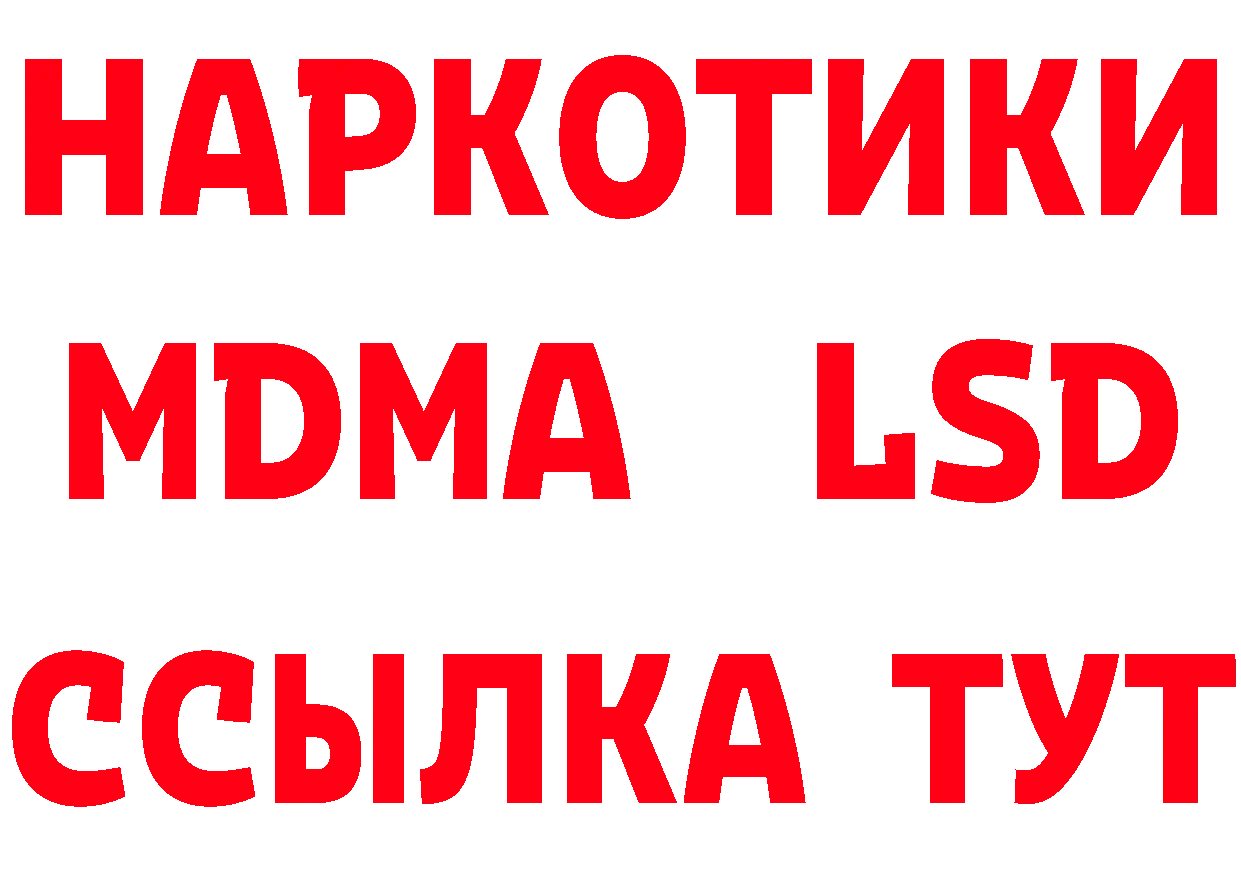 БУТИРАТ Butirat зеркало дарк нет блэк спрут Балабаново