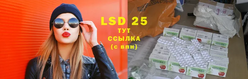 купить наркотики цена  Балабаново  LSD-25 экстази ecstasy 