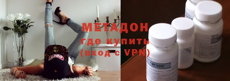 наркошоп  Балабаново  МЕТАДОН VHQ 